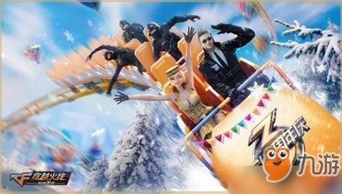 cf手游24年最新活动爆料,惊喜福利大放送,战火再燃! 第1张 cf手游24年最新活动爆料,惊喜福利大放送,战火再燃! 第1张