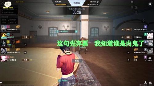 吃鸡内鬼爆料视频大全下载,揭秘游戏幕后真相  第2张