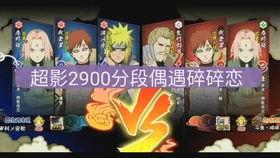 火影手游最新版本爆料吧,全新忍者、技能升级，战力再攀高峰！  第2张